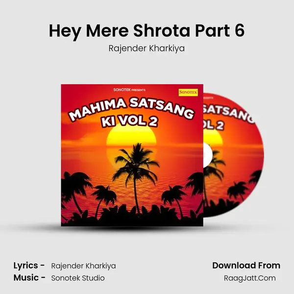 Hey Mere Shrota Part 6 MP3 Song by Rajender Kharkiya Cover