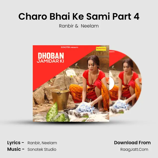 Charo Bhai Ke Sami Part 4 MP3 Song by Ranbir Cover