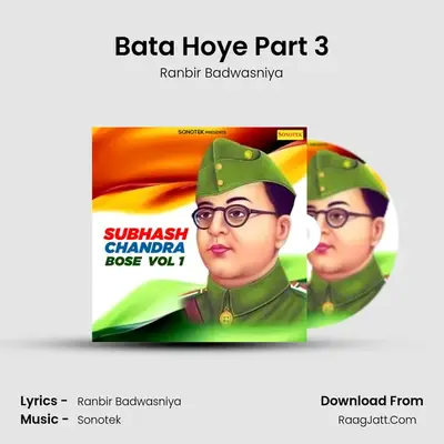 Bata Hoye Part 3 Cover