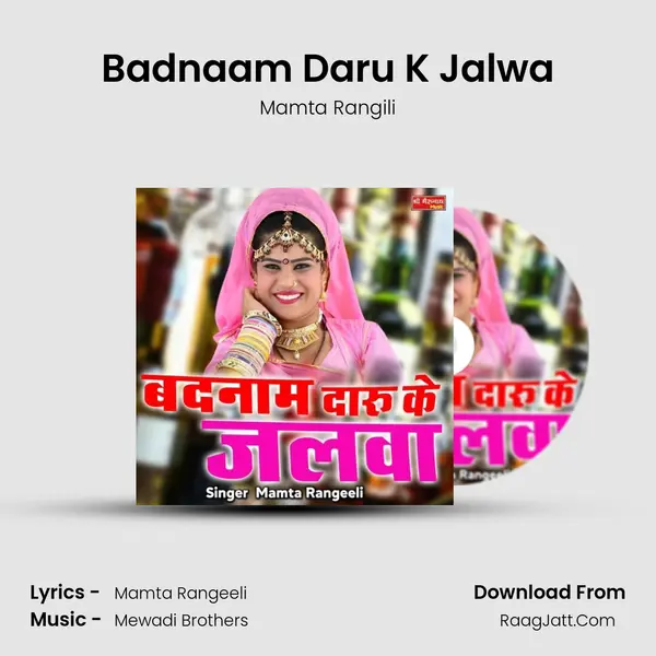 Badnaam Daru K Jalwa - Mamta Rangili