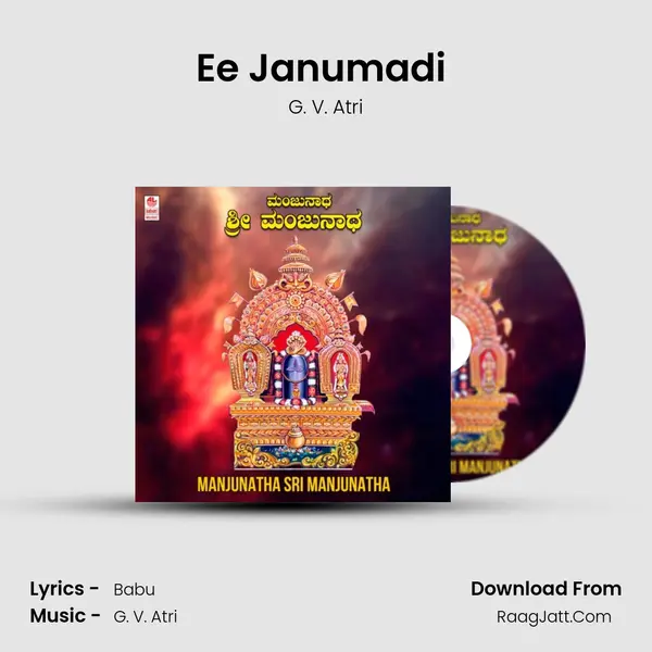 Ee Janumadi (From 
