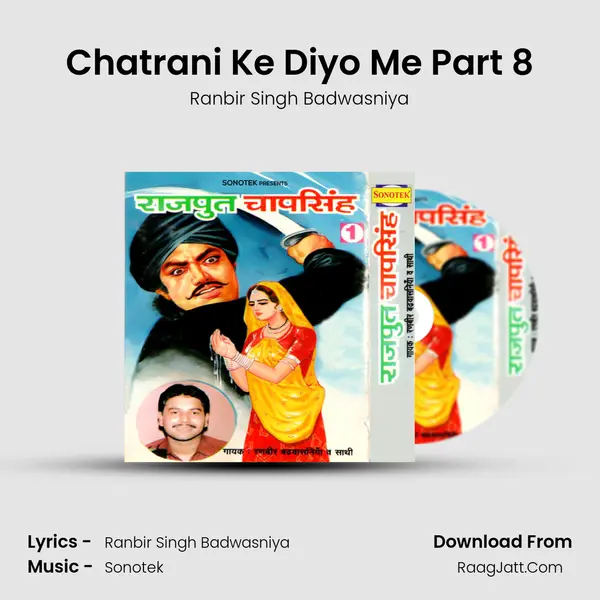 Chatrani Ke Diyo Me Part 8 mp3 song