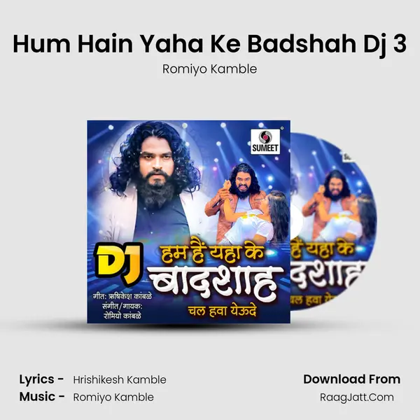Hum Hain Yaha Ke Badshah Dj 3 MP3 Song by Romiyo Kamble Cover