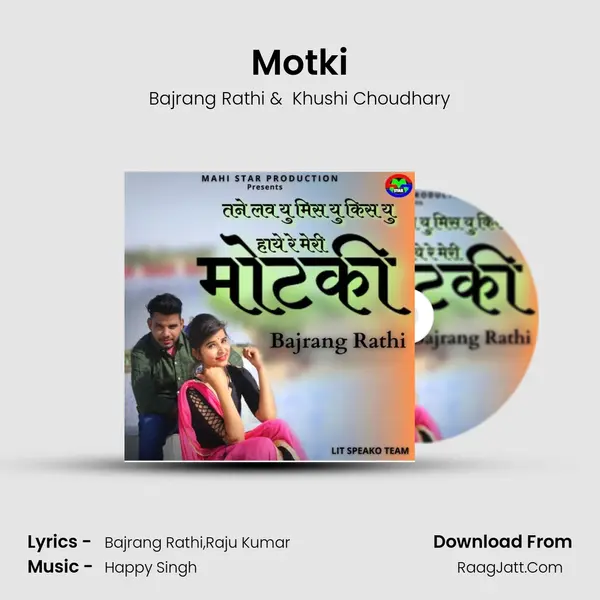 Motki MP3 Song by Bajrang Rathi Cover