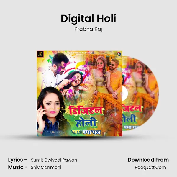 Digital Holi mp3 song