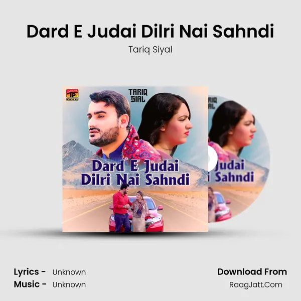 Dard E Judai Dilri Nai Sahndi mp3 song