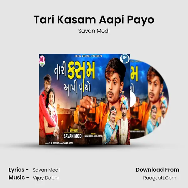 Tari Kasam Aapi Payo - Savan Modi