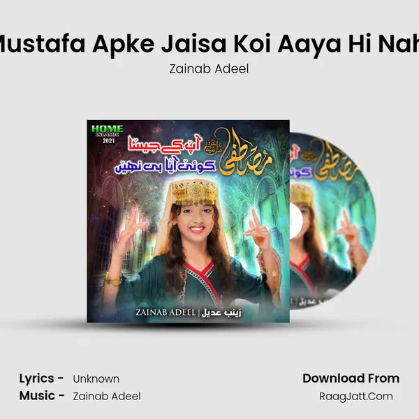Mustafa Apke Jaisa Koi Aaya Hi Nahi MP3 Song by Zainab Adeel Cover