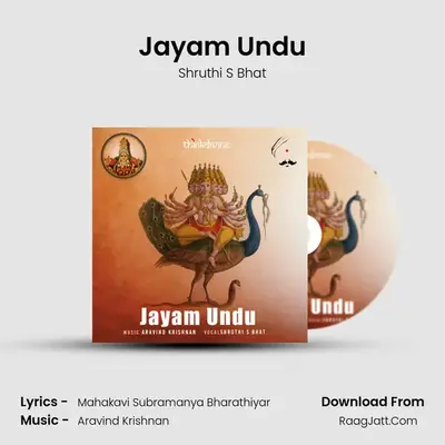 Jayam Undu MP3 Song by Shruthi S Bhat Cover