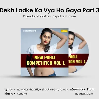 Dekh Ladke Ka Vya Ho Gaya Part 3 MP3 Song by Rajendar Khaarkiya Cover