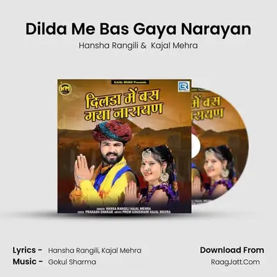 Dilda Me Bas Gaya Narayan - Hansha Rangili