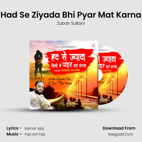 Had Se Ziyada Bhi Pyar Mat Karna mp3 song