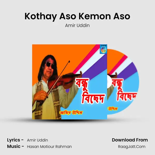 Kothay Aso Kemon Aso mp3 song