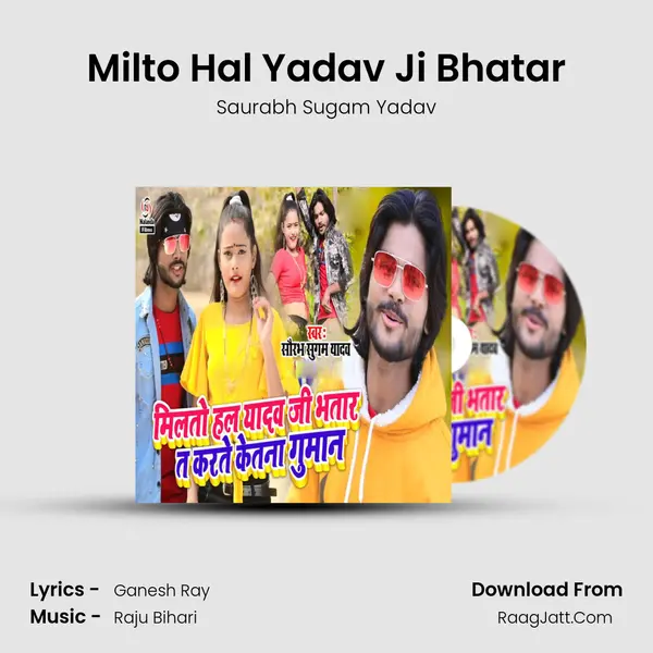 Milto Hal Yadav Ji Bhatar MP3 Song by Saurabh Sugam Yadav Cover