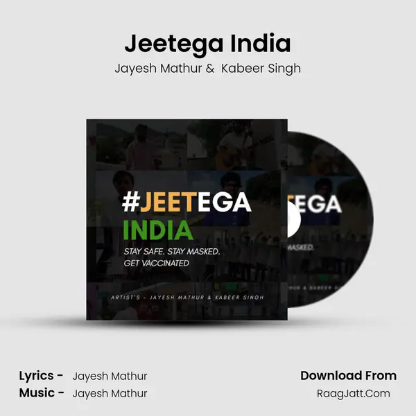 Jeetega India mp3 song