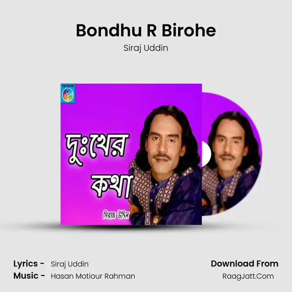 Bondhu R Birohe Cover