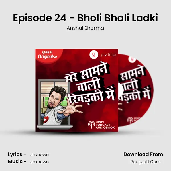 Episode 24 - Bholi Bhali Ladki MP3 Song by Anshul Sharma Cover