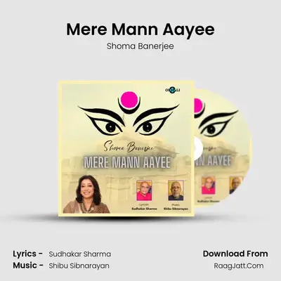 Mere Mann Aayee Cover