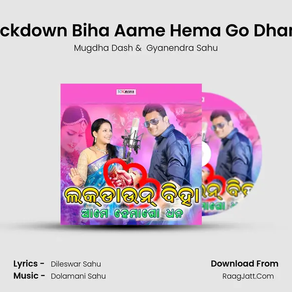 Lockdown Biha Aame Hema Go Dhana MP3 Song by Mugdha Dash Cover