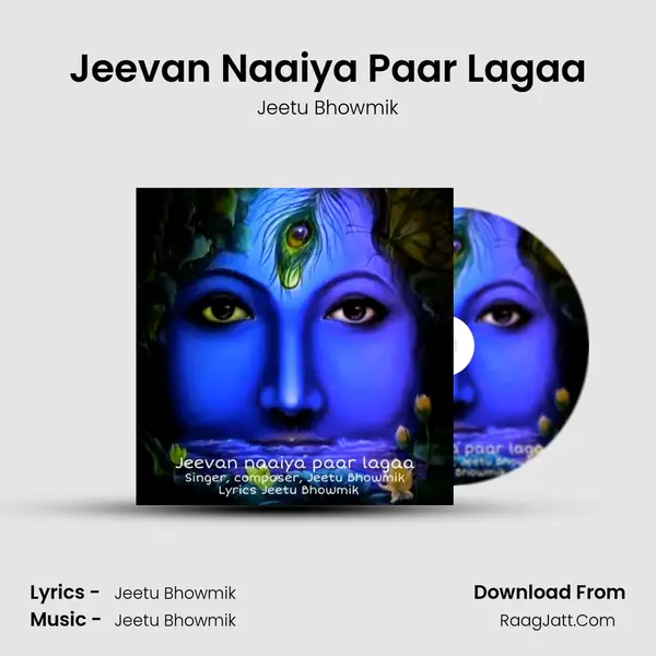 Jeevan Naaiya Paar Lagaa mp3 song