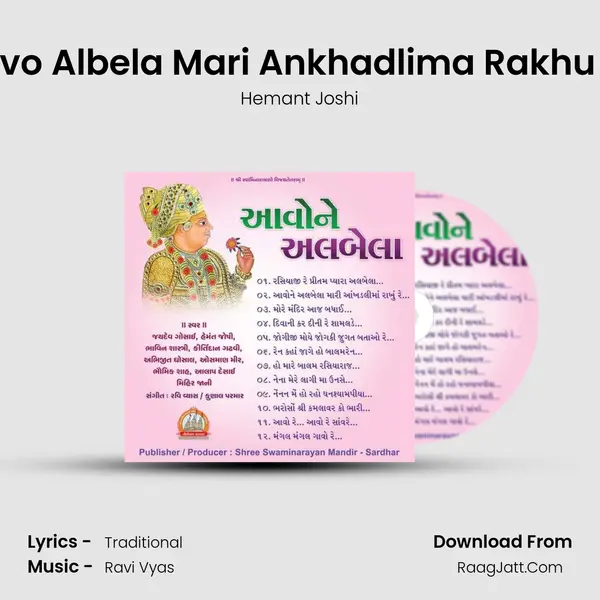 Aavo Albela Mari Ankhadlima Rakhu Re MP3 Song by Hemant Joshi Cover