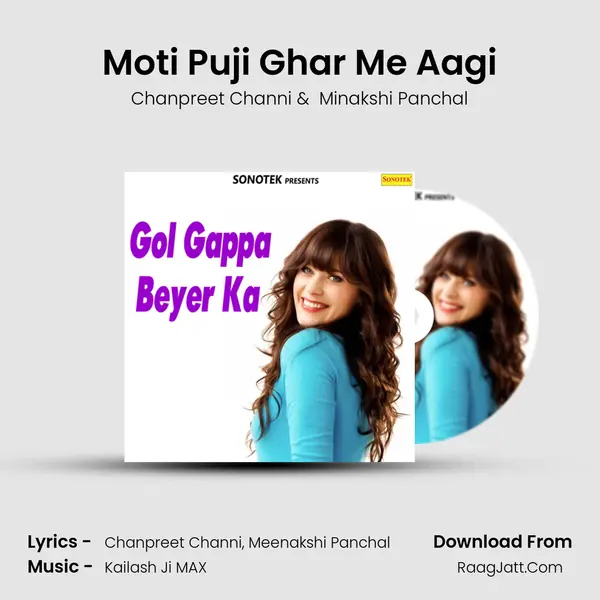 Moti Puji Ghar Me Aagi Cover
