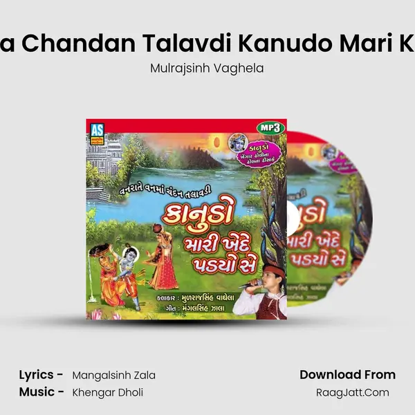Vanrate Vanma Chandan Talavdi Kanudo Mari Khede Padyo Se mp3 song