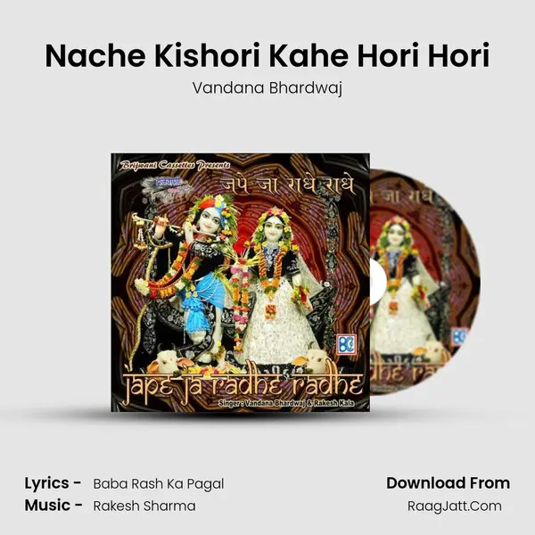 Nache Kishori Kahe Hori Hori Cover