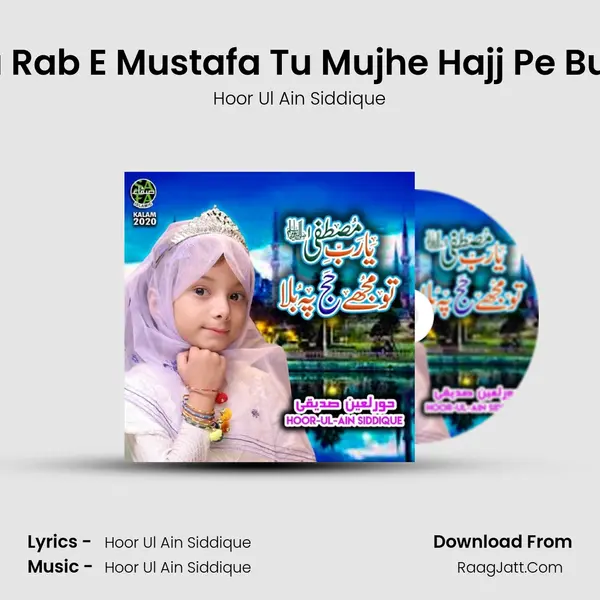Ya Rab E Mustafa Tu Mujhe Hajj Pe Bula MP3 Song by Hoor Ul Ain Siddique Cover