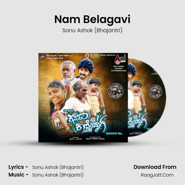 Nam Belagavi MP3 Song by Sonu Ashok (Bhajantri) Cover