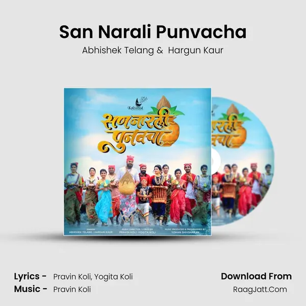 San Narali Punvacha MP3 Song by Abhishek Telang Cover