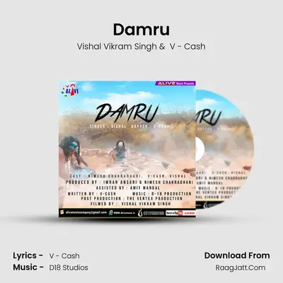 Damru Cover