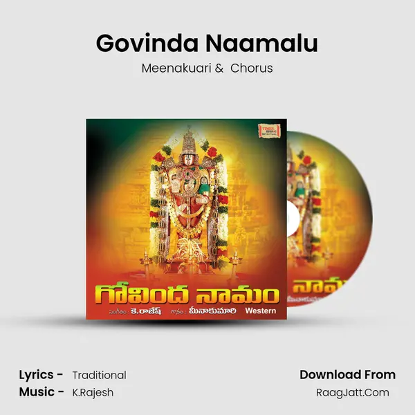 Govinda Naamalu MP3 Song by Meenakuari Cover
