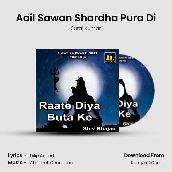 Aail Sawan Shardha Pura Di mp3 song