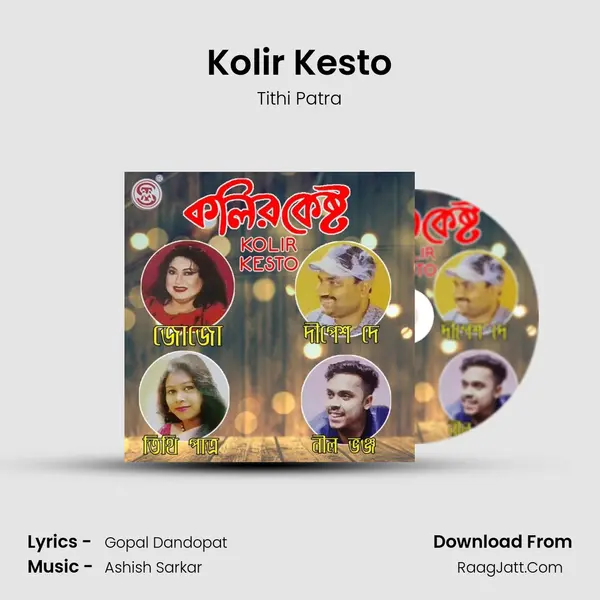 Kolir Kesto mp3 song