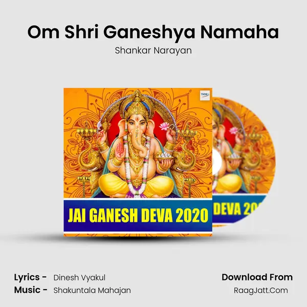 Om Shri Ganeshya Namaha mp3 song
