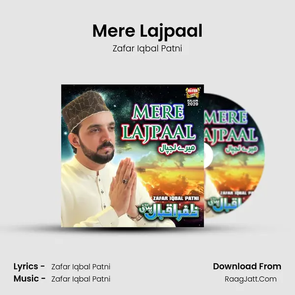 Mere Lajpaal - Zafar Iqbal Patni