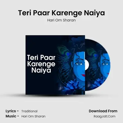 Teri Paar Karenge Naiya Cover