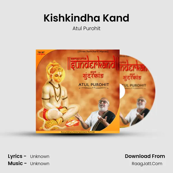 Kishkindha Kand MP3 Song by Atul Purohit Cover