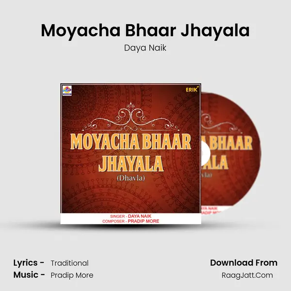 Moyacha Bhaar Jhayala mp3 song