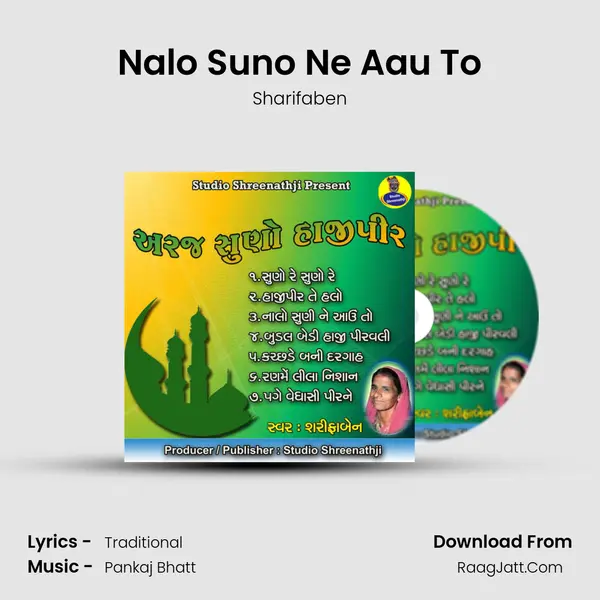 Nalo Suno Ne Aau To MP3 Song by Sharifaben Cover