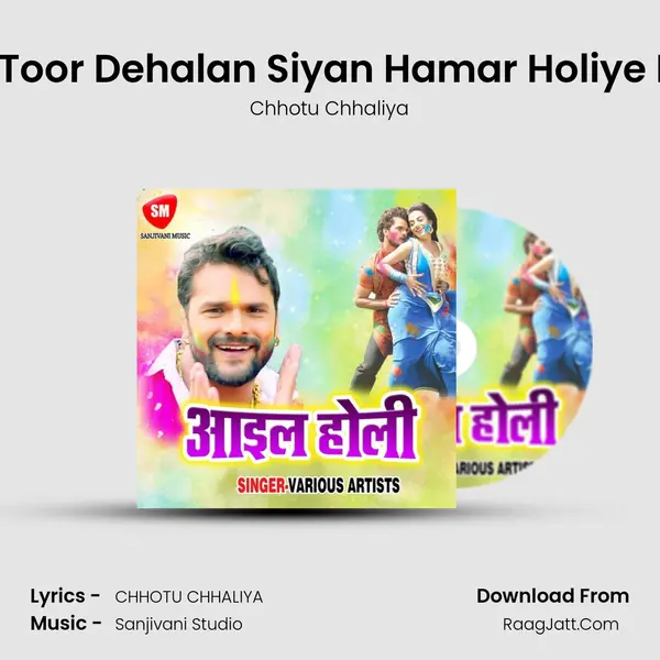 Jija Toor Dehalan Siyan Hamar Holiye May MP3 Song by Chhotu Chhaliya Cover