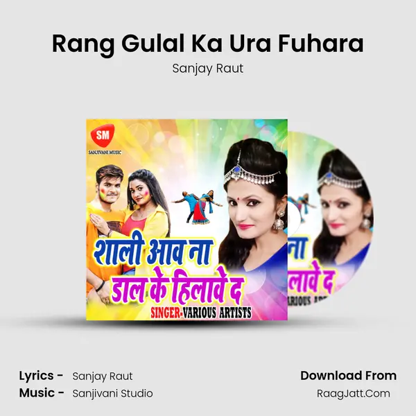 Rang Gulal Ka Ura Fuhara MP3 Song by Sanjay Raut Cover
