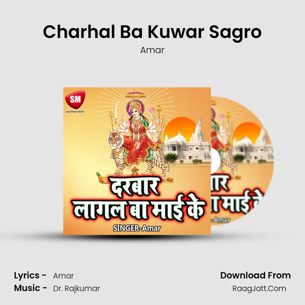 Charhal Ba Kuwar Sagro Cover