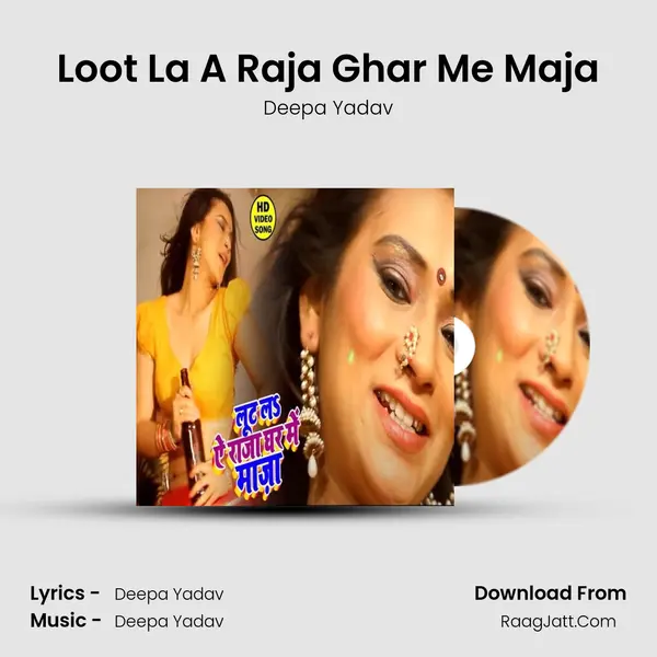Loot La A Raja Ghar Me Maja mp3 song
