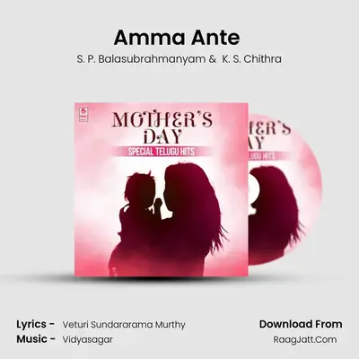 Amma Ante (From 