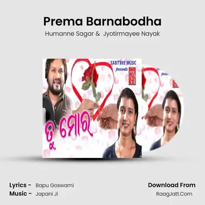 Prema Barnabodha Cover