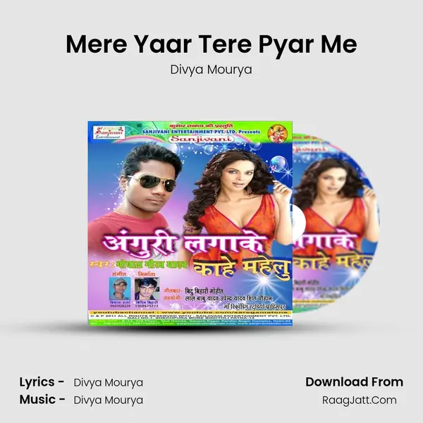 Mere Yaar Tere Pyar Me MP3 Song by Divya Mourya Cover