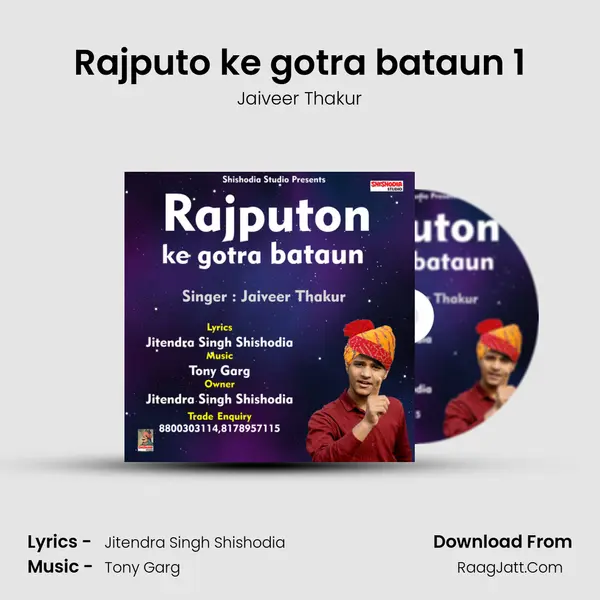 Rajputo ke gotra bataun 1 MP3 Song by Jaiveer Thakur Cover