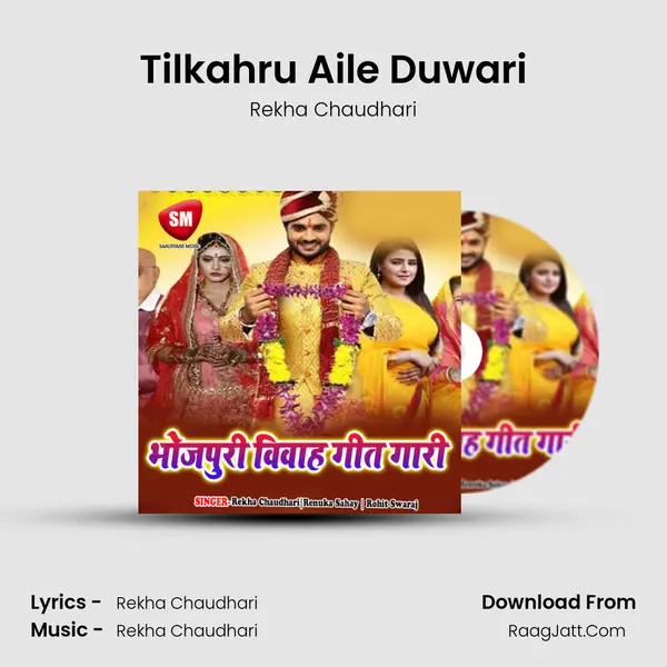 Tilkahru Aile Duwari MP3 Song by Rekha Chaudhari Cover